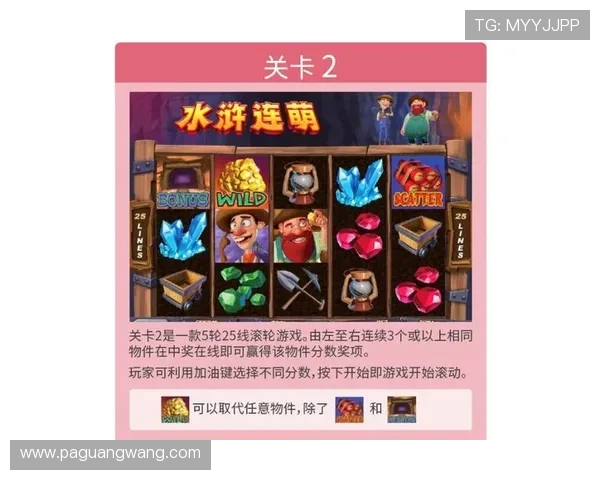 ag电玩网页版最新上线，丰富游戏内容全面体验多样娱乐方式