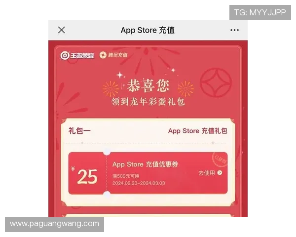 全面解析真人ag首充优惠活动让你充值更划算