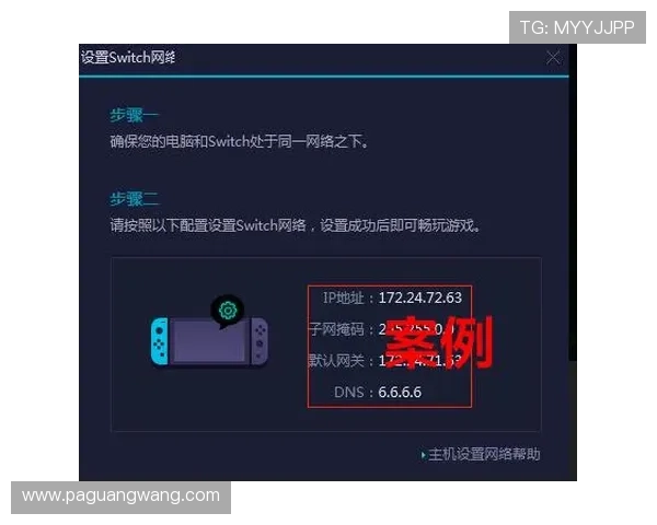 提升AG平台娱乐体验的实用技巧：新手必看完整指南让你快速上手畅玩无忧